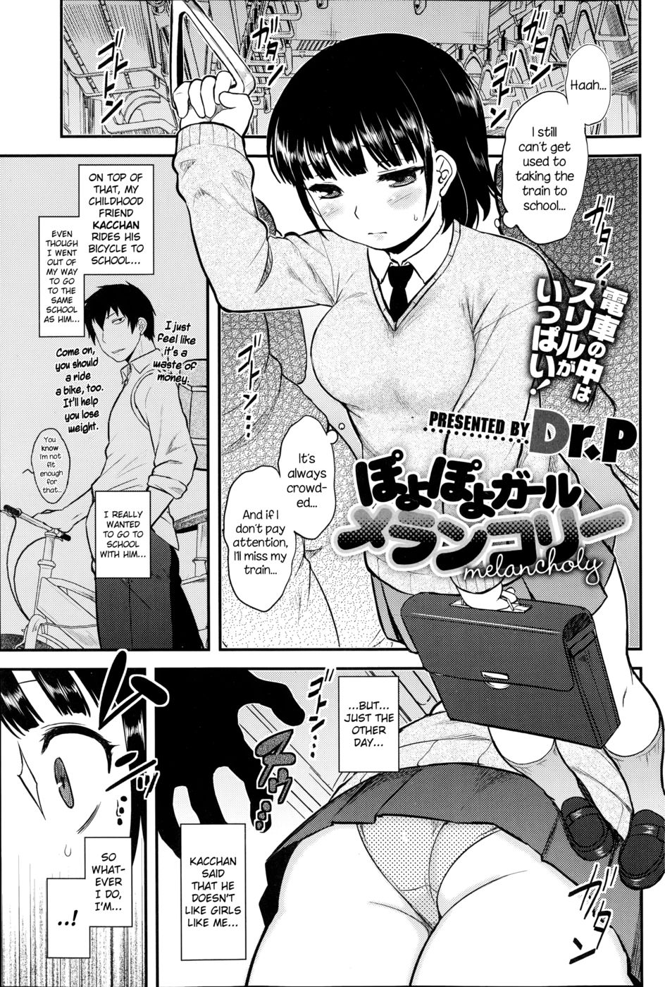 Hentai Manga Comic-Poyopoyo Girl Melancholy-Read-1
